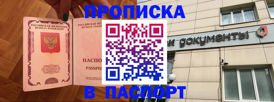найти адрес прописки в Заволжске