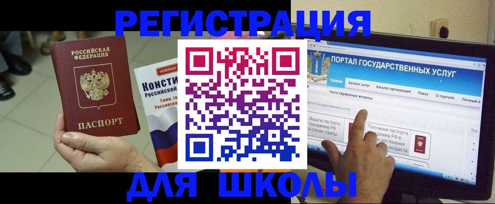 пропишу в квартире в Заволжске