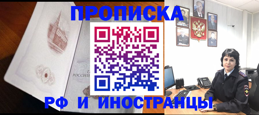 временная регистрация госуслуги в Заволжске